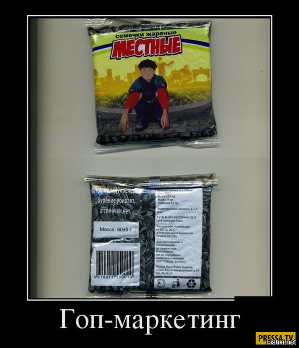 Удивительно креативная упаковка