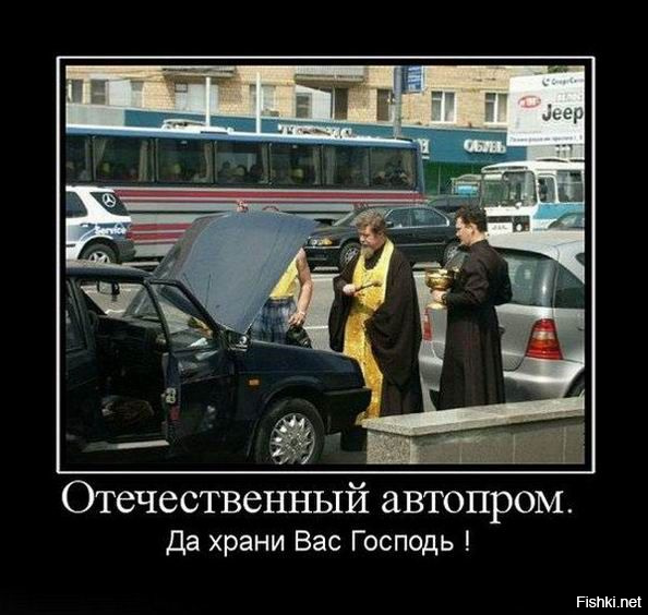 Свежая подборка автоприколов