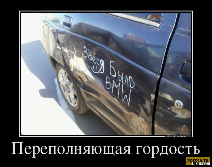 Свежая подборка автоприколов