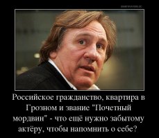 в росиянии в цене вышедшие в тираж западные актеры, своих не осталось, а новых выучить некому, нарушена связь времен.