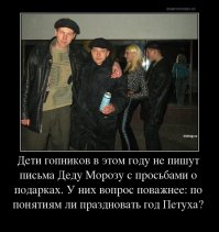 Скоро Новый Год!