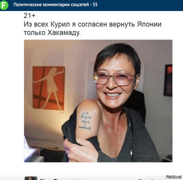 Курила? Отдадим!