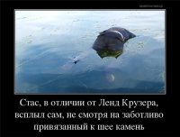Как доставали утопленный Стасом Ленд Крузер