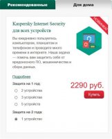 "Отмечается, что «Лаборатория Касперского» обвиняет Microsoft в
злоупотреблении доминирующим положением на рынке программного
обеспечения."
---------------------
Ну дык они со своей Виндой монополисты на планете Земля.
Что Касперский-то хочет от них?

"Редмондский гигант, как утверждается, создал ситуацию, при
которой другие производители защитных решений не способны в полной мере
исполнять свои обязательства перед пользователями.t"

Он что, подаёт коллективный иск или говорит о себе во множественном числе?

Мне вот интересно тут много народу, кто покупает этот антивирус?
Подозреваю, что единицы. Уже куда больше пользователей официальной Винды.
Да и как бы там ни было, последние года три вирусы меня не посещали.
А вот когда-то... почти любая беседа сводилась к разговору об антивирусах, типа Norton vs Касперский vs Panda...
