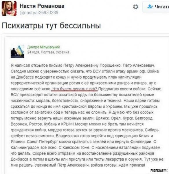 Не ну ладно там сопливая школота пишет подобную ересь, им мозгов по возрасту еще не положено. Но тут то в 24 годика подобное писать! Кто еще сомневается, что каклы по уровню умственного развития где-то в раннем мезозое еще?