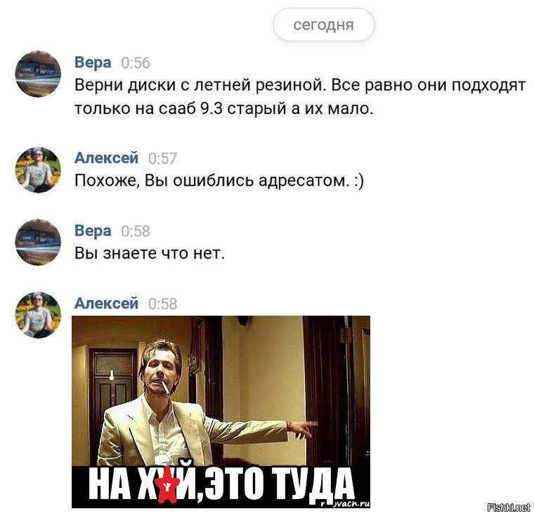 По мне, так диалог должен был быть примерно такой: