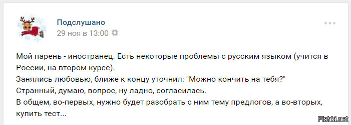 Смешные комментарии из социальных сетей