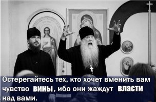 Злобные церковные бабки