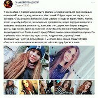 Мне много не надо ?