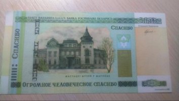 Главное чтоб зарплата не в таком виде была