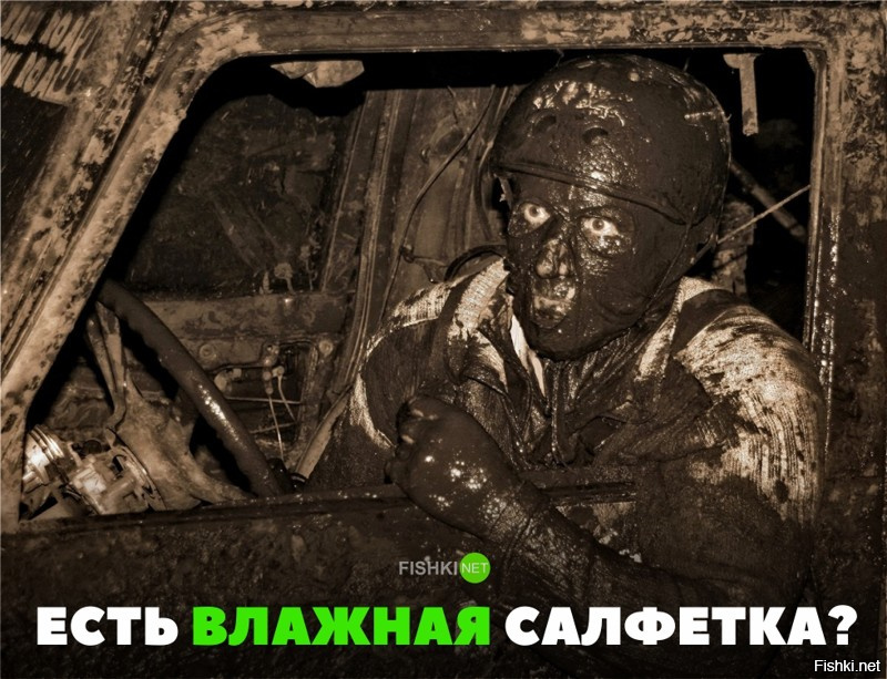 Не фиг кокаколу открывать и пить за рулём