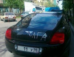 Китаянка случайно разбила новенький Bentley