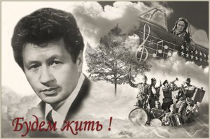 Ко Дню рождения Леонида Быкова. Лучшие роли