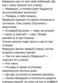 Последовательность не правильная.