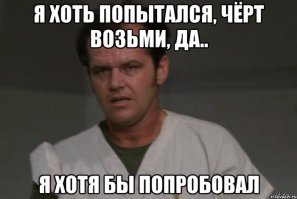 Лоботомия: немного истории и страшных фотографий