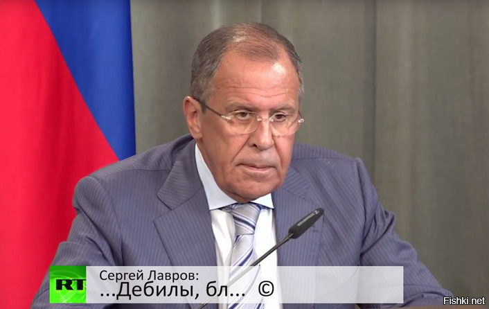 Клинтон была права!