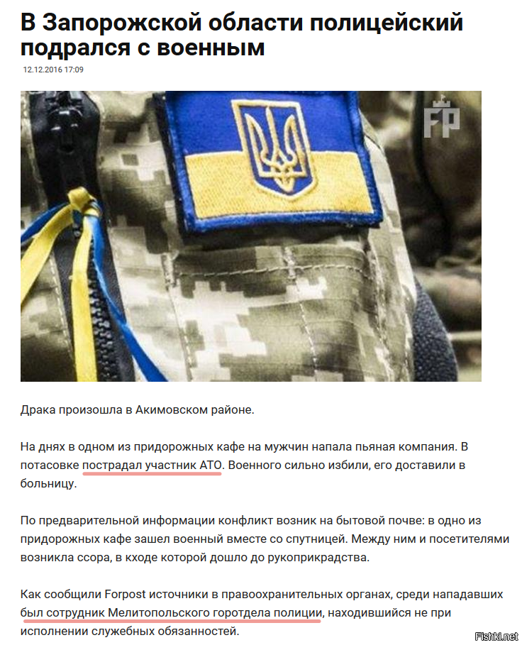Больным свидомянкой сейчас везде нелегко, даже на родине
