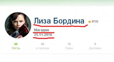 "...Не далее как вчера ваша покорная слуга осторожно заметила..."
Не далее как вчера мы тоже кое-что заметили.
Нет, я не против репостов, тем более указан источник. Но разница в 2-3 минуты наводит на размышления... 
Все картинки кликабельны (масштабируются)