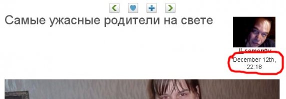 "...Не далее как вчера ваша покорная слуга осторожно заметила..."
Не далее как вчера мы тоже кое-что заметили.
Нет, я не против репостов, тем более указан источник. Но разница в 2-3 минуты наводит на размышления... 
Все картинки кликабельны (масштабируются)