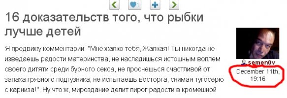 "...Не далее как вчера ваша покорная слуга осторожно заметила..."
Не далее как вчера мы тоже кое-что заметили.
Нет, я не против репостов, тем более указан источник. Но разница в 2-3 минуты наводит на размышления... 
Все картинки кликабельны (масштабируются)