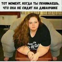 Блогеры создали модный журнал для тех, кому за 100... килограммов