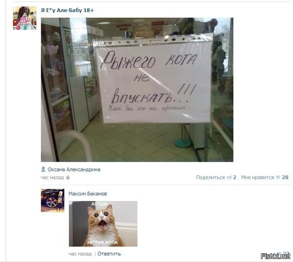 Это оголтелый расизм!