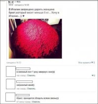 Два юриста заходят в кафе, достают из кейсов по бутеру и начинают жевать. Официант им делает замечание, мол, у нас со своим нельзя. Они молча переглядываются, меняются бутерами и продолжают жевать.