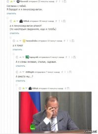 Смешные комментарии из социальных сетей!