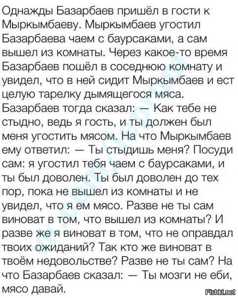 лови ещё одну)