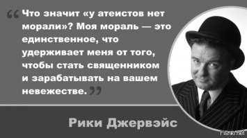 Злобные церковные бабки