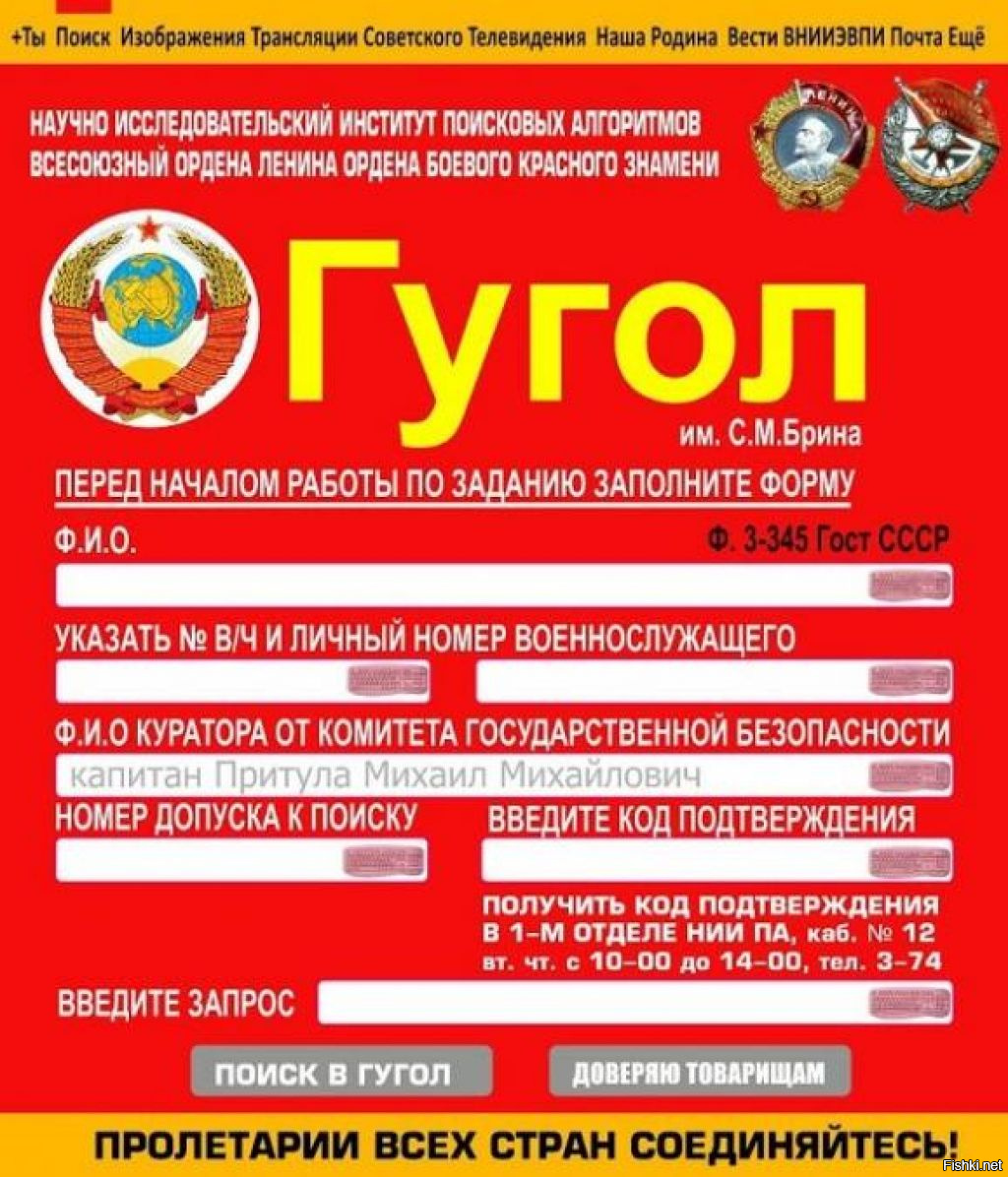 Отставал ли СССР от всего мира?