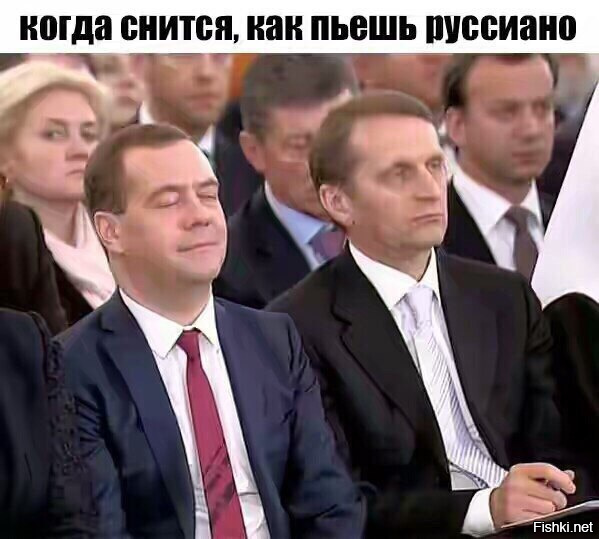 Наконец-то руссиано пустили по водопроводу!