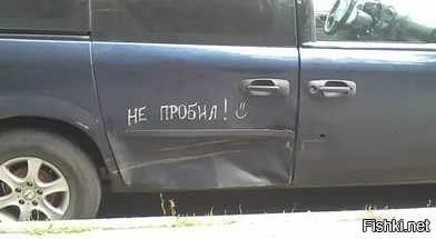 Свежая подборка автоприколов