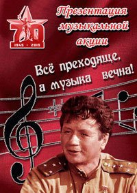 Ко Дню рождения Леонида Быкова. Лучшие роли