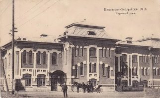 Ныне город Уссурийск!