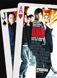 3 жизни Гослото или 10 причин не участвовать в этом лохотроне