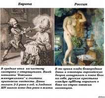 А вот позже наступила деградация - повсеместная вырубка лесов(отсутствие топлива), скученность населения в городах способствовали "упрощению" гигиены.