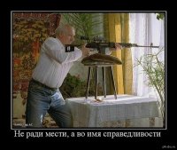 Быдло на Hummer против интеллекта