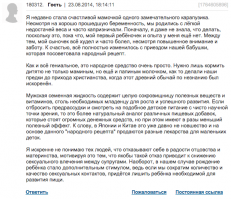 Самые ужасные родители на свете