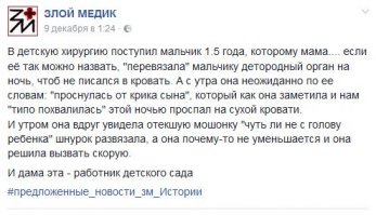 Да, а мамочки умницы