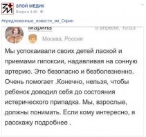 Да, а мамочки умницы