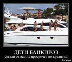 Золотые дети российских олигархов: с норковых пелёнок они знают, что весь мир у их ног