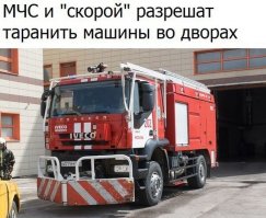 НАКОНЕЦ-ТО!!!!!!! Возьмите меня водителем - мне надо пару кружков вокруг своего дома сделать!