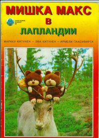 потому что вот!