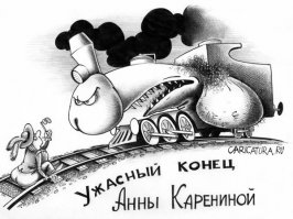 А чем спектакль закончился?