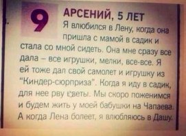 19 примеров того, что логику уже пора бы включить