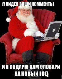 Спасибо Фишкам и Фишкянам