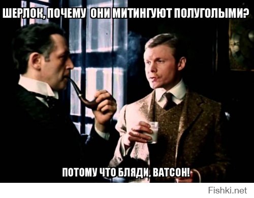 Сахалинские девушки  устроили полуголый протест против повышения тарифов ЖКХ 