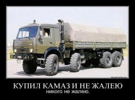 В Москве восстановили уникальный советский вездеход