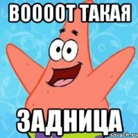 Мдааа tear ass apart , странная надпись на подарке для девушки, (разорви жопу)
видимо был подвох